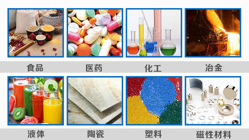 直線振動(dòng)篩適用行業(yè) 直線振動(dòng)篩適用行業(yè)