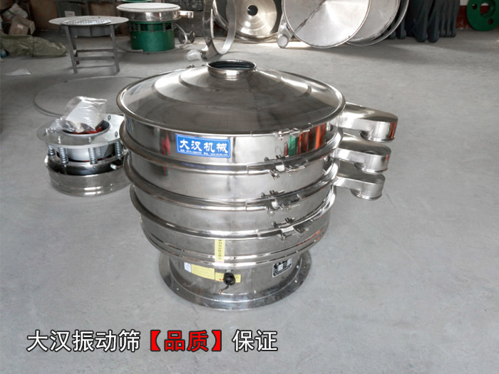 性價(jià)比高的振動(dòng)篩 性價(jià)比高的振動(dòng)篩