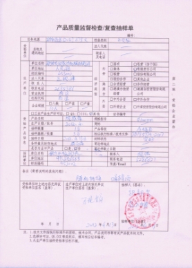 振動篩 振動篩