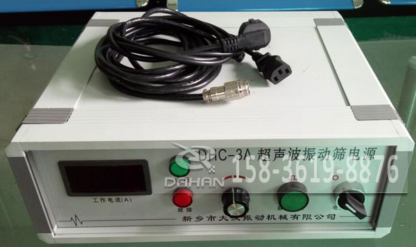 涂料超聲波振動(dòng)篩電源 涂料超聲波振動(dòng)篩電源