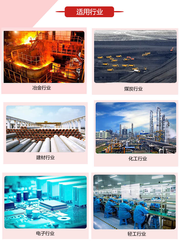 微型振動電機適用的范圍就比較廣泛：冶金，煤炭，建材，化工，輕工，電子，機械等行業的使用。圖片展示