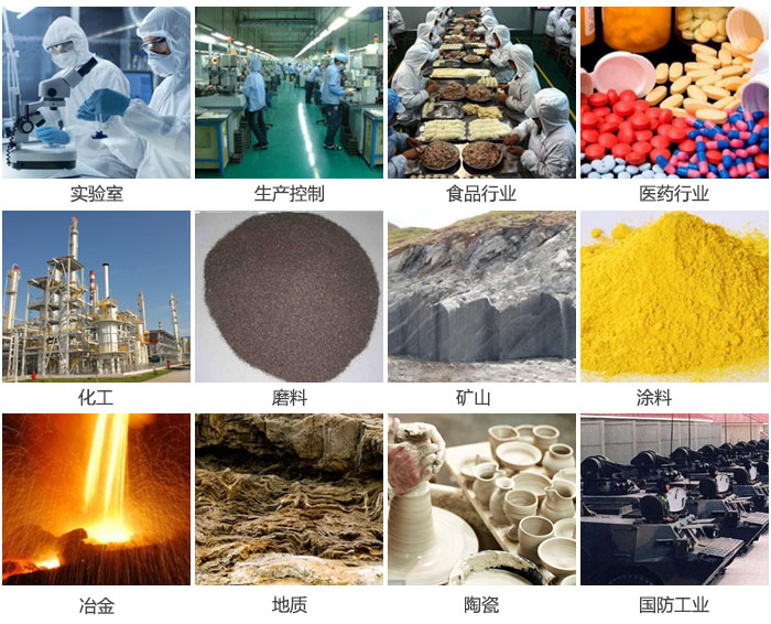 1500三層振動篩設備適用于實驗室，生產控制線，食品行業，醫藥行業，化工，磨料，礦上，涂料，冶金，陶瓷，國防等行業。