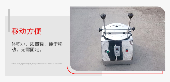標準試驗篩能夠實現移動方便，可定制小推車方便移動。